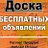 ОБЪЯВЛЕНИЯ Кимовск ,Богородицк,Алексин ЗНАКОМСТВА