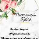 Дом Торжеств Афродита