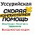 Ремонт  и настройка компьютеров и ноутбуков