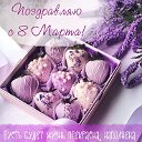 Александра Носкова  гаргаладжева
