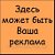 Объявления в городе Якутск, Жатай, Марха.