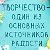 Картины по номерам. Рисование по номерам