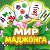 mahjongworld