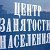 Центр занятости населения Кыштовского района