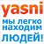 YASNI.RU