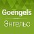 goengels.ru - Сайт города Энгельса