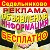 Доска объявлений: Седельниковский район