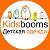 kidsbooms