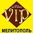 Мелитополь -"VIP" Постельное белье, сумки.