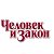 Юридический дом "Щербаков и Партнёры"