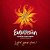 Eurovision 2012 Azerbaijan.. Light Your Fire!!