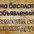 ✔ ОБЪЯВЛЕНИЯ ДНР-ЛНР-РОССИЯ...