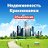 Недвижимость Краснокамск (Объявления)