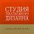 Студия текстильного дизайна - Продажа гобеленов