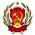 РОССИЯ - СССР - РСФСР