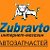 Интернет- магазин автозапчастей www.zubravto.ru