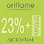 Oriflame