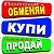 ДОСКА ОБЪЯВЛЕНИЙ "ПОЛОЦК" "НОВОПОЛОЦК"