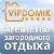 vipdomikru