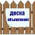 Жирновск онлайн объявления.