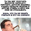 Виктор Фоменко