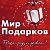 Виктория Сиденко Продажа товаров Кашары