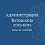 Администрация Титовского сельского поселения