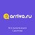 ARRIVA.RU - все развлечения Саратова