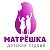 Детская студия "Матрешка"