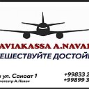 Aviakassa A Navai