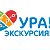 Ура! Экскурсия!