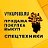 Спецтехника бу:купить и продать. Срочный выкуп