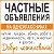 Объявления по городу Дебальцево