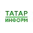 Татар-информ мәгълүмат агентлыгы