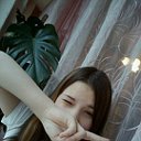 Алиса ♔ Лисенок♥ Максимова