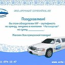 Авто-Кортеж Волгоград (прокат авто)