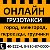 Грузоперевозки Калуга.Грузчики Калуга