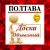 ПОЛТАВА ✔ ОБЪЯВЛЕНИЯ ✔ НОВОСТИ