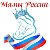 Мамы России