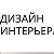 Вдохновение для строительства и дизайна дома