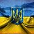 Україна-Єдина Країна