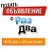 ✔Доска объявлений Реклама Объявления Работа