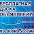 Доска бесплатных видео объявлений 999