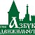 Агентство "Азбука недвижимости"