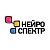 Центры детской неврологии «НейроСпектр"