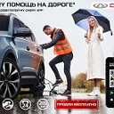 Autoluxe26 ПЯТИГОРСК