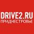 Drive2.ru Приднестровье