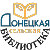 Донецкая сельская библиотека