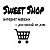 Sweet Shop интернет магазин