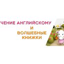 ОБУЧЕНИЕ АНГЛИЙСКОМУ ЮЛЯ ШТЕРН